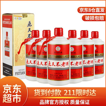 怎么樣,茅臺,茅臺,飛天,飛天,飛天,飛天