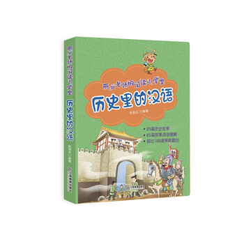 書摘