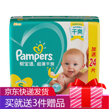 天然透氣紙尿褲，讓你屁屁更舒爽