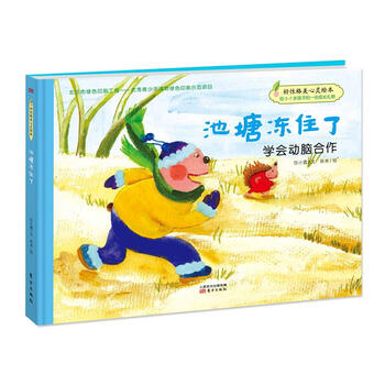 書摘