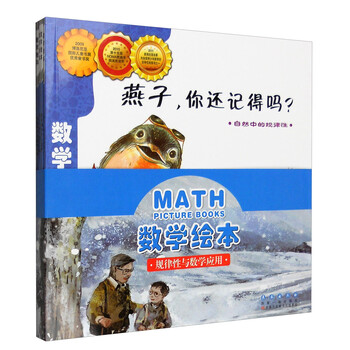 繪本套裝
