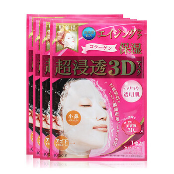 3d粉色面膜