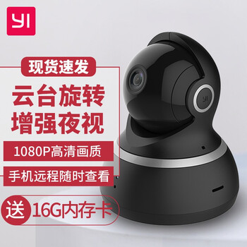 小蟻攝像機網(wǎng)