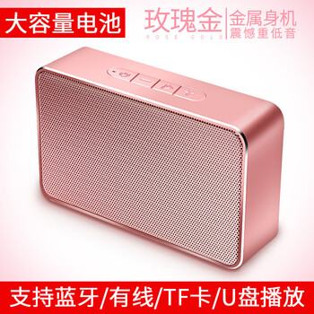 樂放（LOYFUN） P6 音箱/音響 K3土豪金