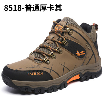 賞情（SHANGQING）男士8518高幫單鞋卡其色 43