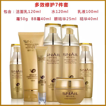 伊思化妝品霜