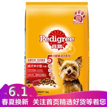 pedigree,pedigree,����,��·,��·,��ë�������а�,��ë����,�Ƽ�