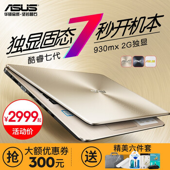 4000,4000,怎么樣