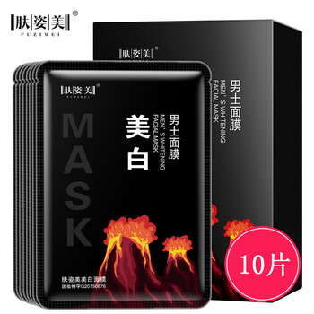 膚姿美面膜控油平衡，美白，細致毛孔，補水保濕，美白淡斑，提亮膚色，淡斑