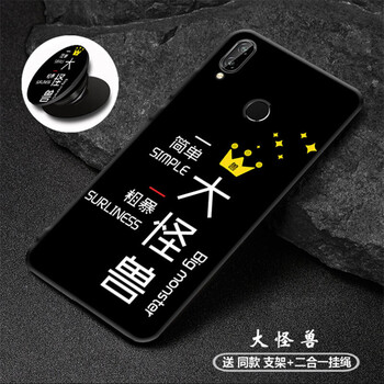 女友只差一款，硅膠蘋果手機(jī)殼