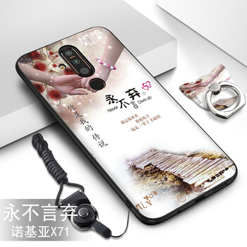 諾基亞1172