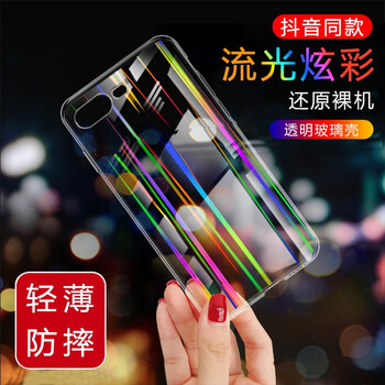 蘋果手機炫彩邊框