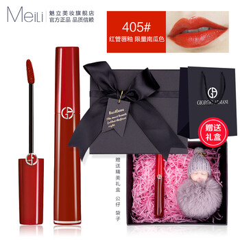 阿瑪尼官方