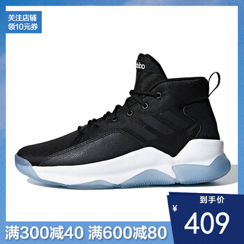 阿迪達斯（Adidas）籃球鞋F34966 42