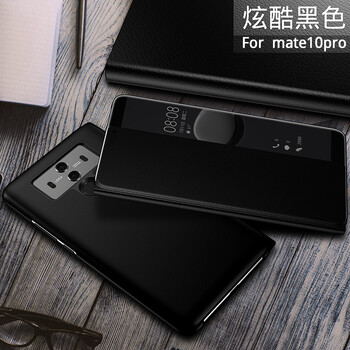 華為m20保時(shí)捷