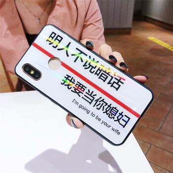 韻藝（Yunyi） 小米8/8SE/6/5X/6X/紅米6/5p/5a 手機殼/保護套