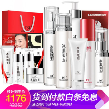 緊致肌膚洗面奶