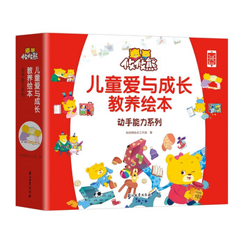熊