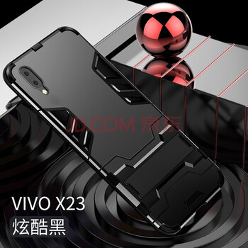 熙途 X23 手機殼/保護套