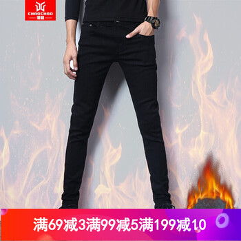 C2潮朝（C2CHAOCHAO） 小腳褲 朋克潮流 男士牛仔褲