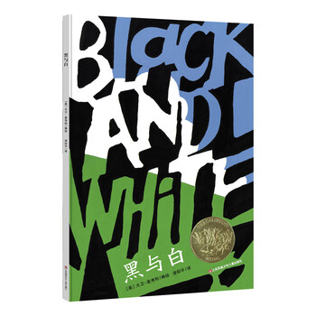 耕林童書