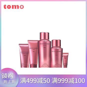 化妝水過敏