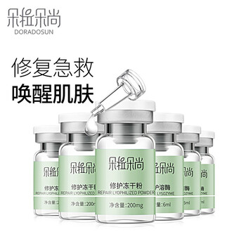 朵拉朵尚（Doradosun） 面部精華 細(xì)致毛孔，保濕，補(bǔ)水