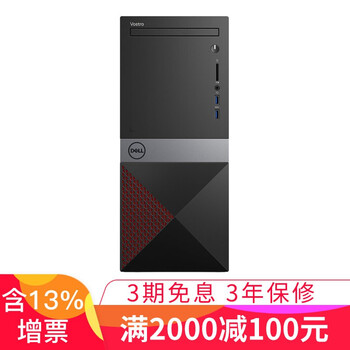 臺(tái)式電腦內(nèi)置鍵盤