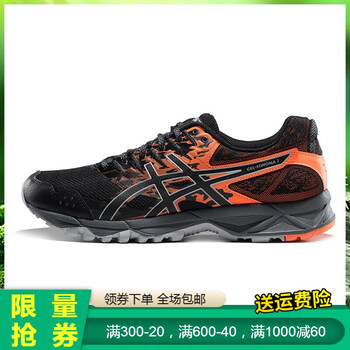 透氣運(yùn)動(dòng)男鞋，跑出青春活力