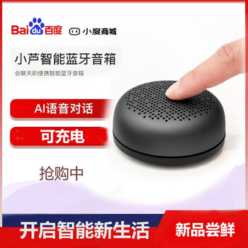 迷你小音箱，讓生活不再單調