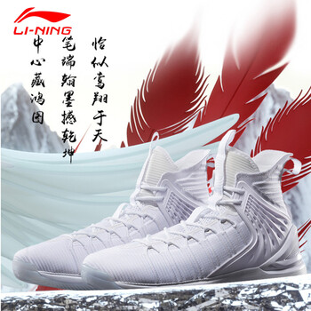 復(fù)古藍(lán)球鞋