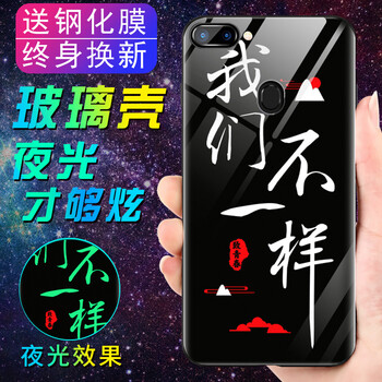 佰仕頓（BAISHIDUN） OPPOR11S 手機(jī)殼/保護(hù)套