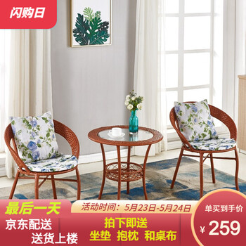 家具,家具,藤椅,藤椅,怎么樣