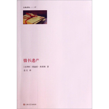 書評