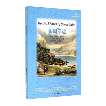 國際大獎兒童小說(shuō)