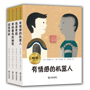 兒童套裝