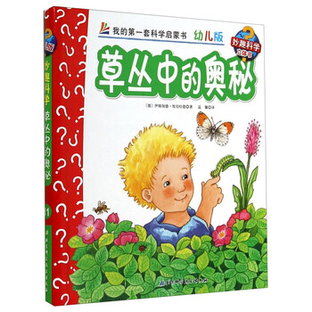中