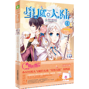 書(shū)簽