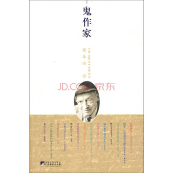 書評(píng)