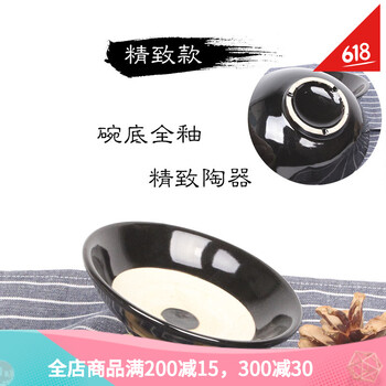 碗精品店