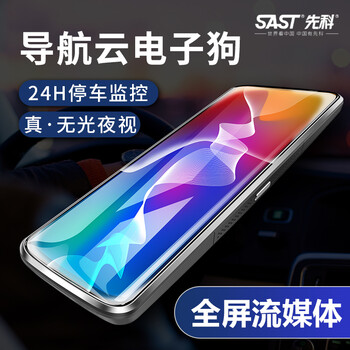 智能防盜，守護(hù)你的愛車安全生活