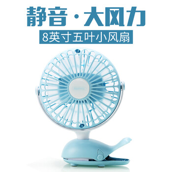 臺式,臺式,怎么樣,藍(lán)色,藍(lán)色,電風(fēng)扇,電風(fēng)扇