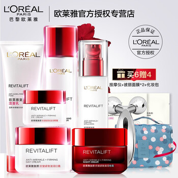 loreal日霜晚霜