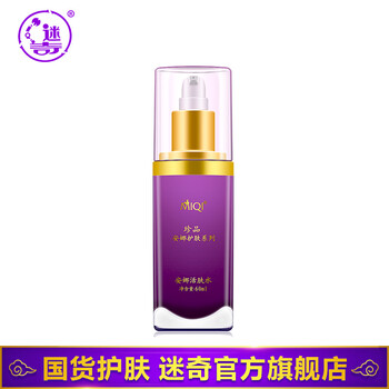 迷奇（MIRACLE） 60ml
