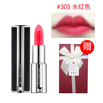 精致口紅，打造你的少女心