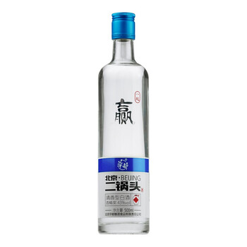 贏二鍋頭