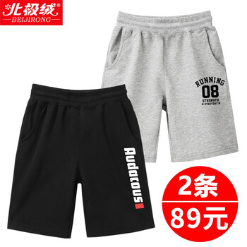 北極絨,北極絨,怎么樣,男童,男童,短褲,短褲