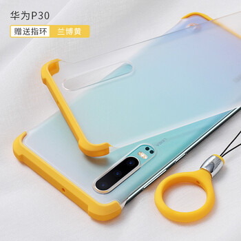蘭博基尼保護殼