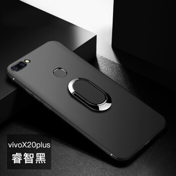 天觉 vivoX20Plus 手机壳/保护套
