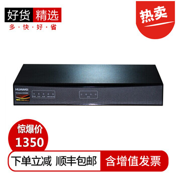 華為網(wǎng)絡防火墻